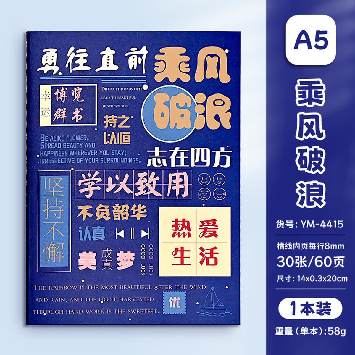 Тетрадь формата А5 с мультяшным дизайном, прошитая, для студентов, утолщенная, высококачественные учебные принадлежности,...