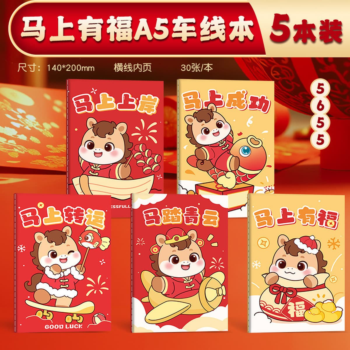 Тетрадь формата А5 с мультяшным дизайном, прошитая, для студентов, утолщенная, высококачественные учебные принадлежности,...